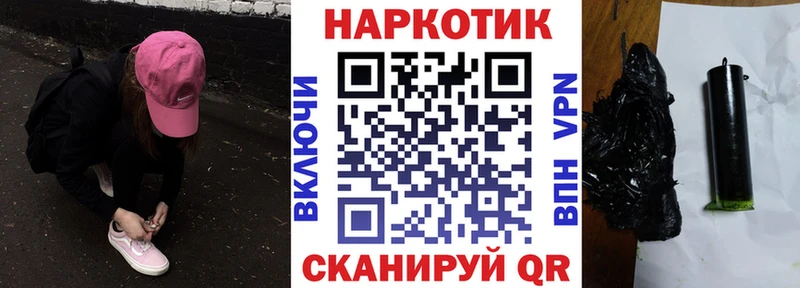Купить закладку Севск Бошки Шишки Гашиш