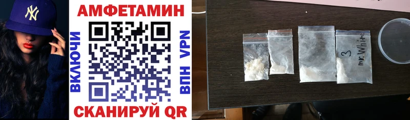 АМФ Розовый  Севск 