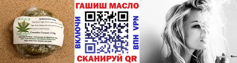 магазин  наркотиков  Севск  Cannafood конопля 