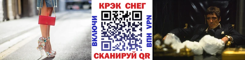 купить наркотики цена  Севск  Cocaine Columbia 