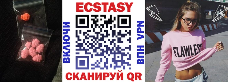 гидра рабочий сайт  Севск  ЭКСТАЗИ 99%  закладки 