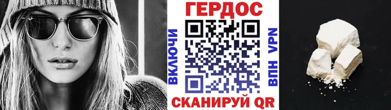 ГЕРОИН VHQ  Севск 