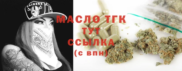 кристаллы Белокуриха