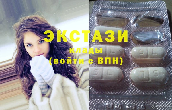 мефедрон Белоозёрский