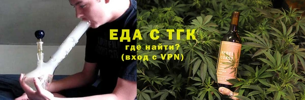 мефедрон Белоозёрский