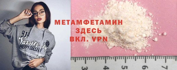 кристаллы Белокуриха