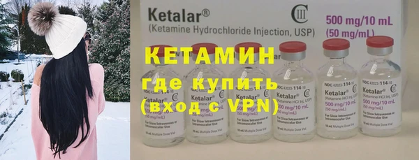 кристаллы Белокуриха