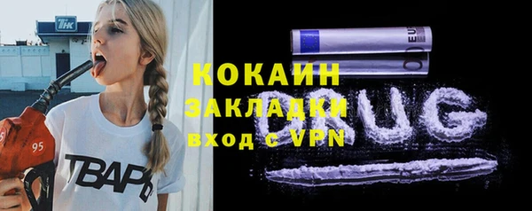 мефедрон Белоозёрский