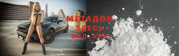 мефедрон Белоозёрский