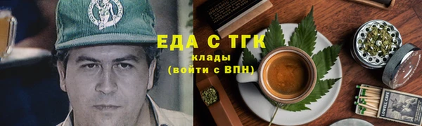 каннабис Беломорск