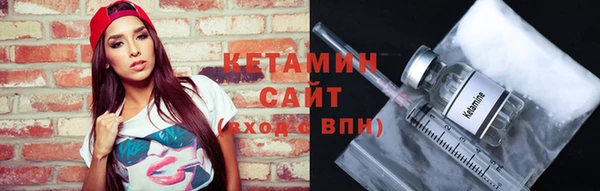 мефедрон Белоозёрский