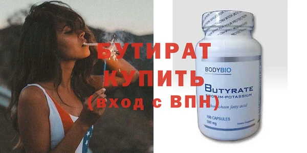 мефедрон Белоозёрский