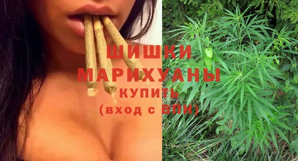 кристаллы Белокуриха
