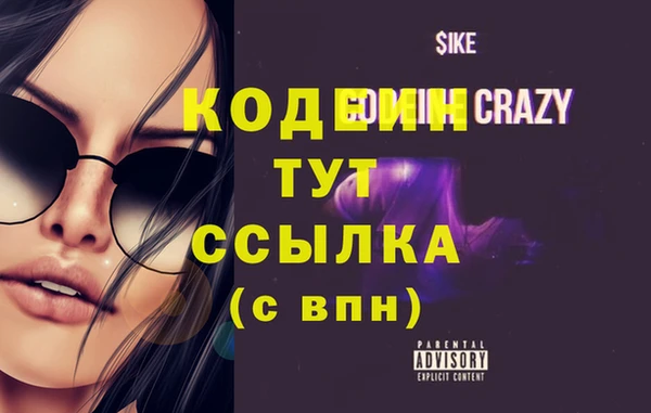 соль курить ск Новодвинск