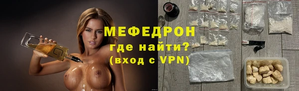 мефедрон Белоозёрский