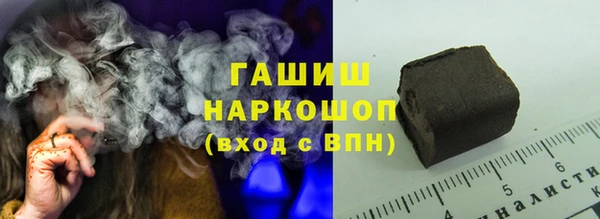 мефедрон Белоозёрский