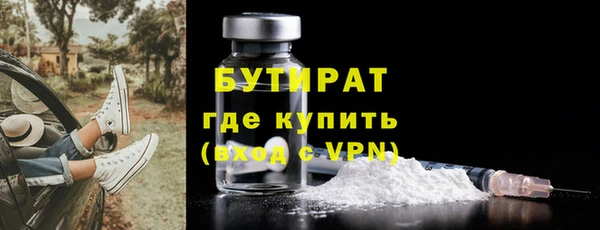 мефедрон Белоозёрский