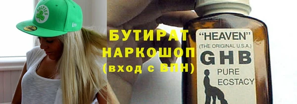 шишки Новокубанск