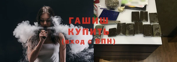 каннабис Беломорск