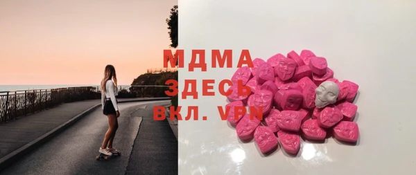кристаллы Белокуриха