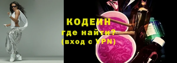 кристаллы Белокуриха