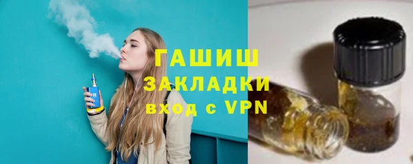 кристаллы Белокуриха