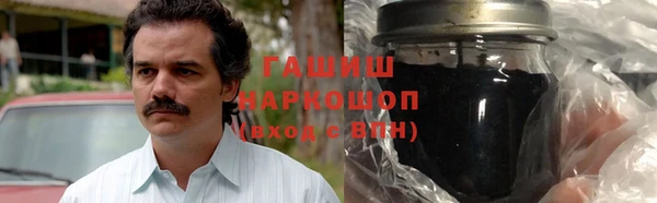 каннабис Беломорск
