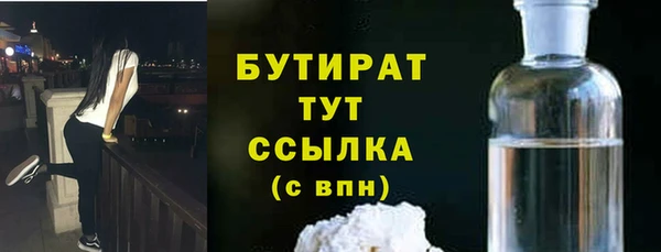 кристаллы Белокуриха