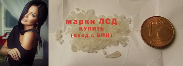 каннабис Беломорск