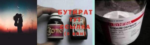 каннабис Беломорск