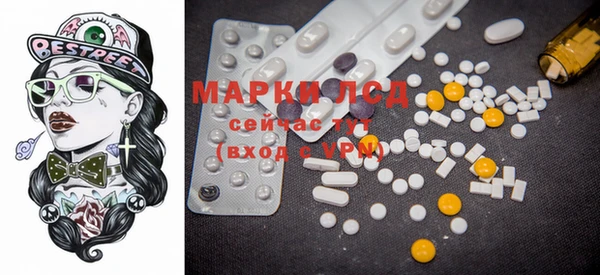 мефедрон Белоозёрский