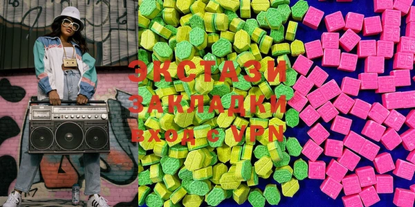 кристаллы Белокуриха