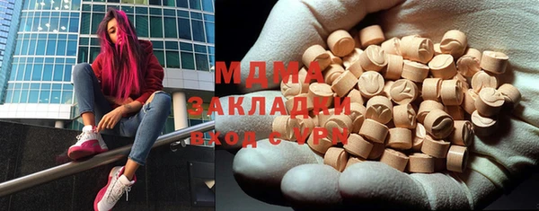 кристаллы Белокуриха