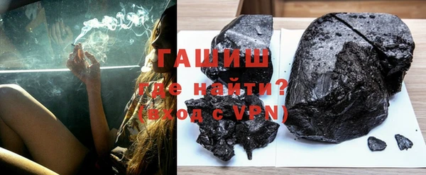 кристаллы Белокуриха