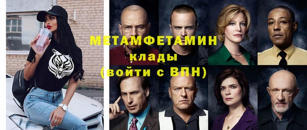 кристаллы Белокуриха