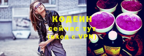 мефедрон Белоозёрский