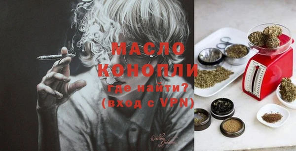 мефедрон Белоозёрский