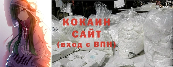 мефедрон Белоозёрский