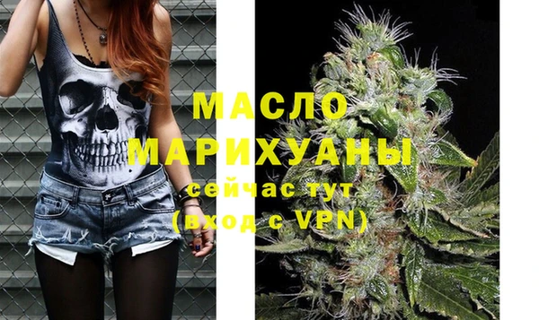 кристаллы Белокуриха