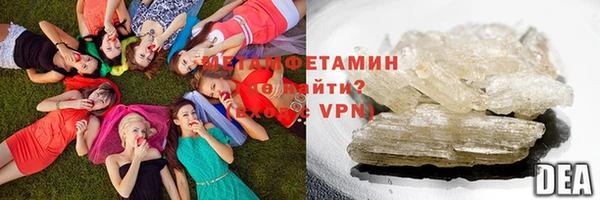 кристаллы Белокуриха
