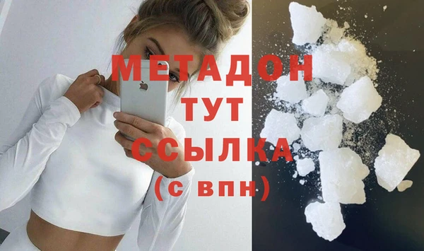 кристаллы Белокуриха