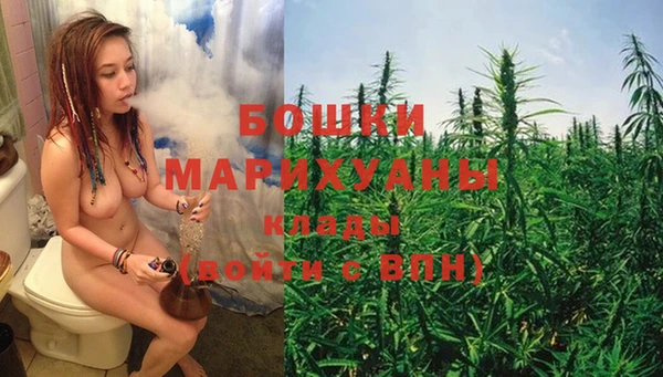 мефедрон Белоозёрский