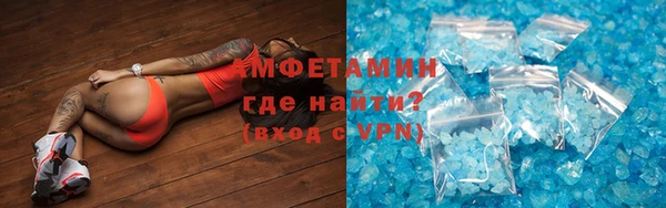 кристаллы Белокуриха