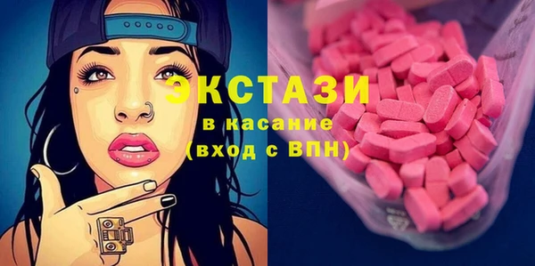 мефедрон Белоозёрский