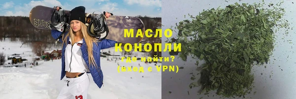 каннабис Беломорск