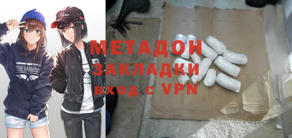 кристаллы Белокуриха
