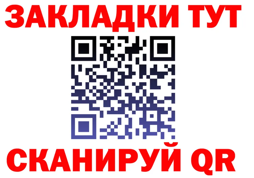 МЕТАДОН VHQ ссылка shop kraken Севск