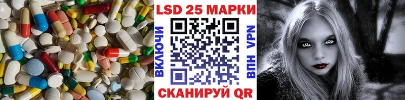 LSD-25 экстази ecstasy  Севск 