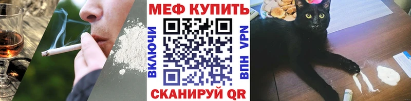 Мефедрон 4 MMC  Севск 