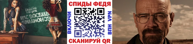 hydra ссылки  Севск  Первитин винт  закладки 